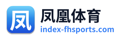 凤凰体育